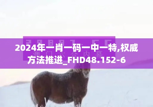 矢志不渝 第4页