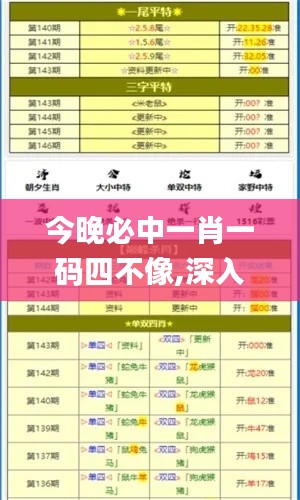 飞墙走壁 第4页