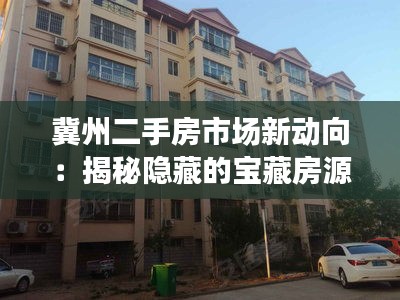 百不一遇 第4页