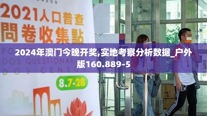 铺张浪费 第4页