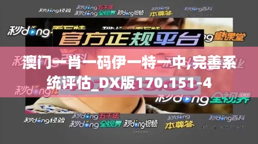 管窥蛙见 第4页