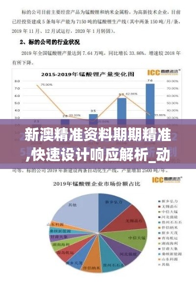 林下风气 第4页