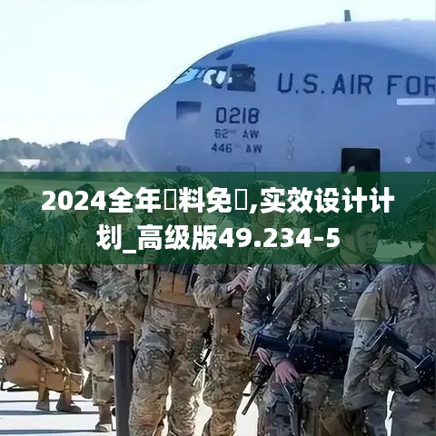森久 第4页