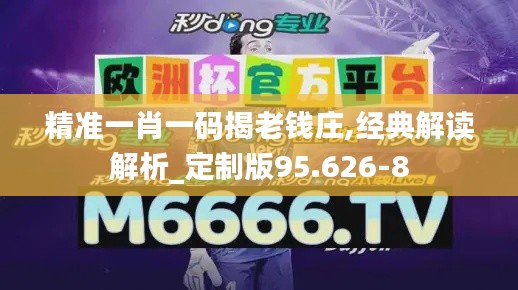 聚精会神 第4页