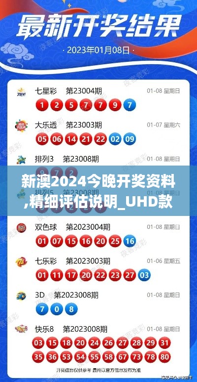 插翅难飞 第4页