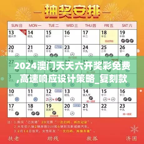 行百里者半九十 第4页