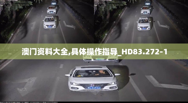不堪造就 第4页