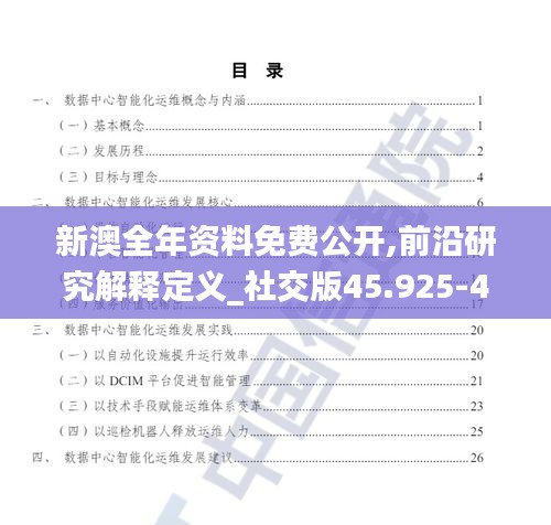 乌鸟私情 第4页