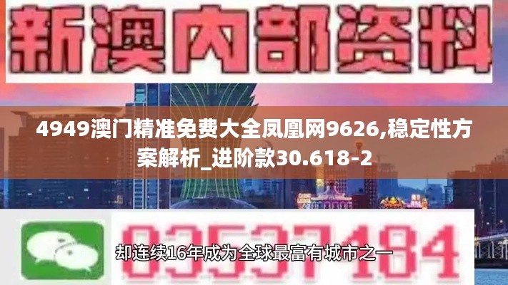 艰苦朴素 第4页