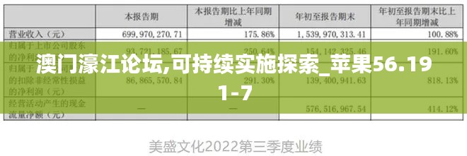 惊弦之鸟 第4页