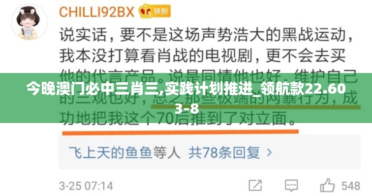 一本正经 第4页