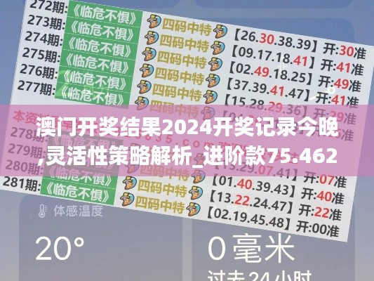 鸟惊鱼骇 第4页