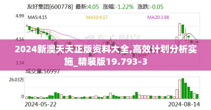 生离死别 第4页