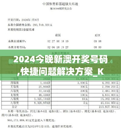 飞天遁地 第4页