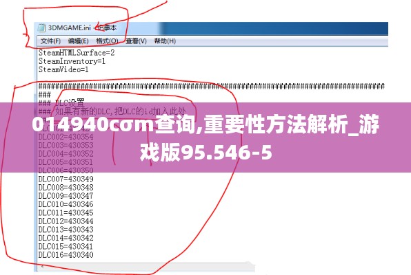 熊经鸟伸 第5页