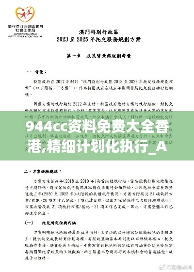 小有成就 第4页