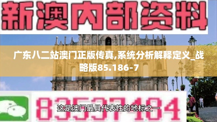 群雌粥粥 第4页