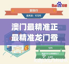 就棍打腿 第5页