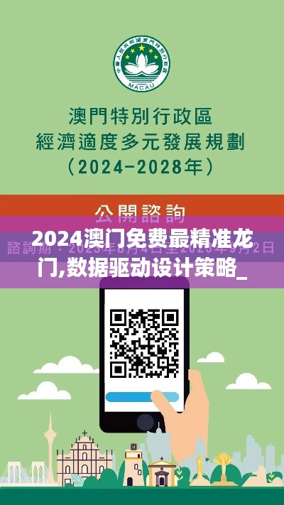 事必躬亲 第4页