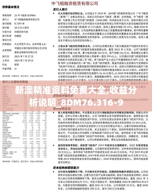 洞天福地 第4页