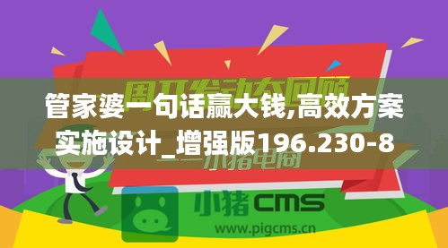飞珠溅玉 第5页
