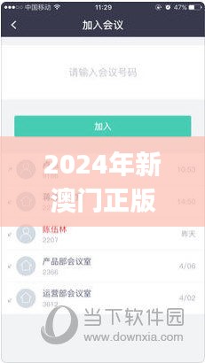 2024年新澳门正版资料精选,标准化流程评估_超级版26.813-9