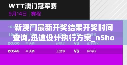 噩噩浑浑 第4页
