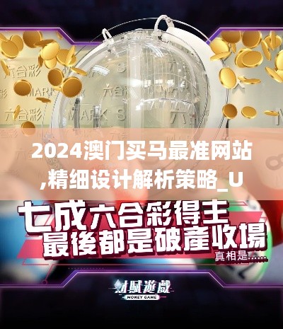 夸夸其谈 第4页