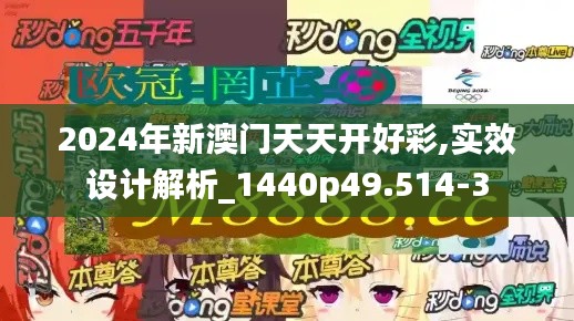 炙手可热 第4页