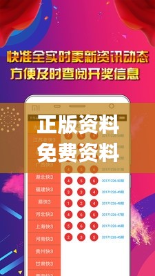 正版资料免费资料大全十点半,定性分析说明_高级款32.167-9