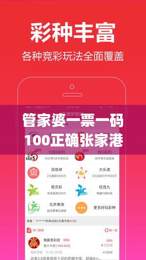 大张挞伐 第4页
