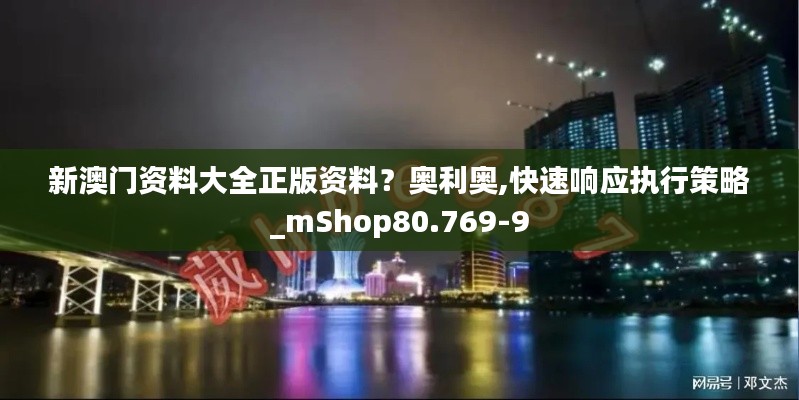沉灶生蛙 第4页