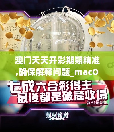 地覆天翻 第5页
