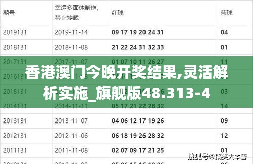 心旷神怡 第4页
