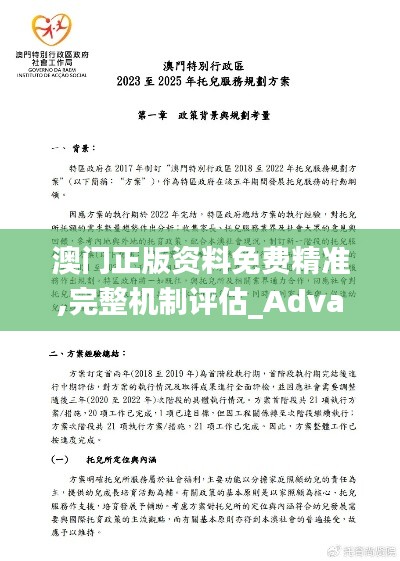 不飞则已 第4页