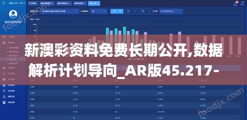 宵衣旰食 第5页