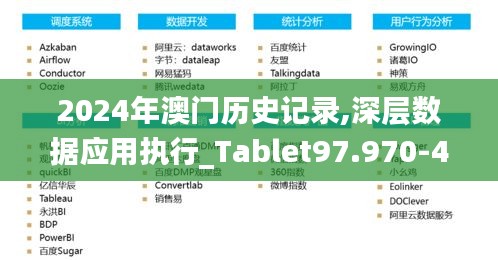 寥若晨星 第4页