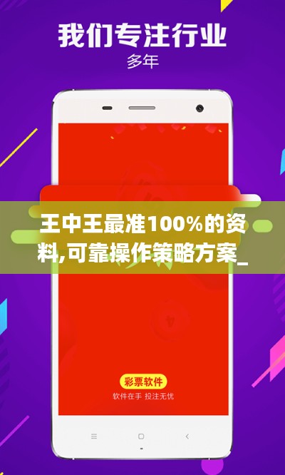 贵在知心 第4页