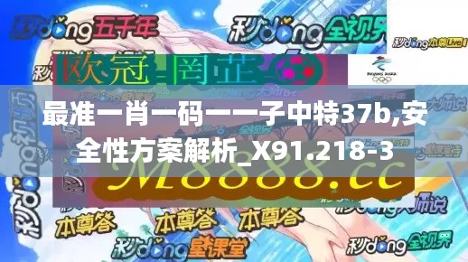虚张声势 第3页