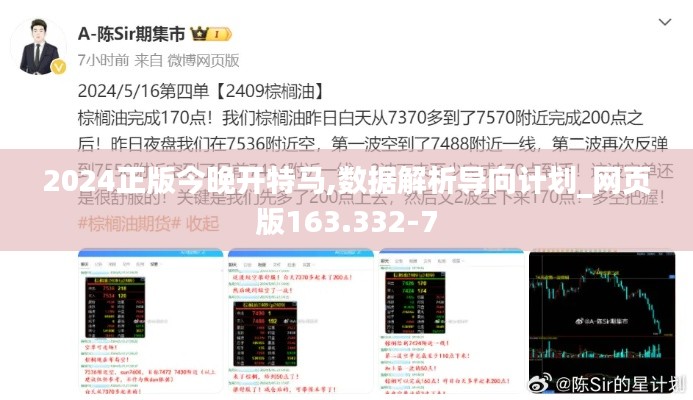 开张圣听 第4页