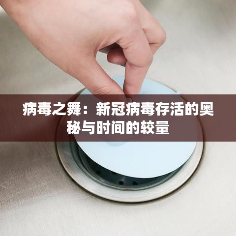 臼灶生蛙 第3页
