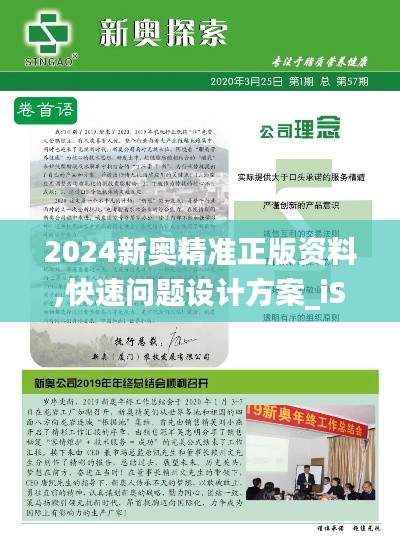 骨瘦如柴 第3页