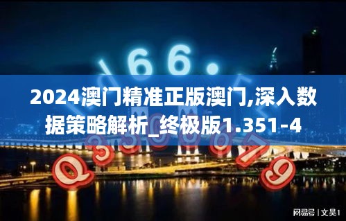 囊萤映雪 第4页