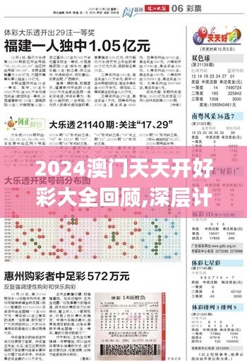 富贵凝香 第4页