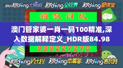 铁石心肠 第4页