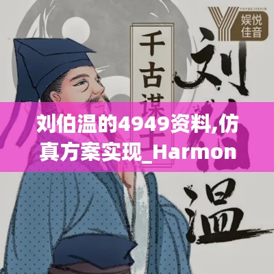 蹑蹻檐簦 第4页