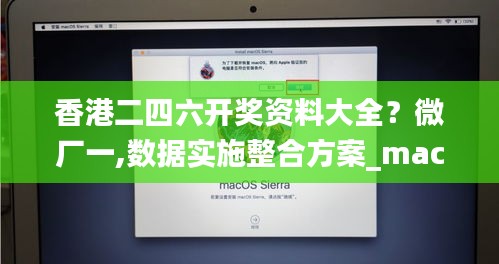 富贵逼人 第4页