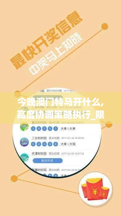 雪中送炭 第4页