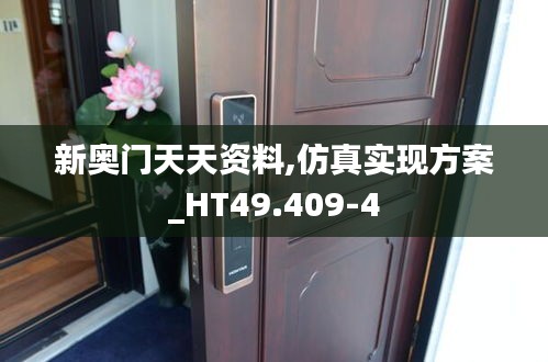 贵不可言 第4页