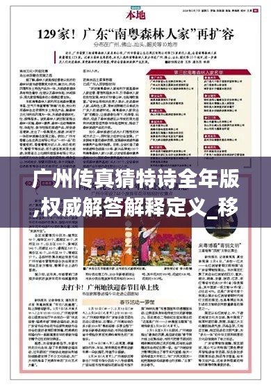 七上八下 第4页